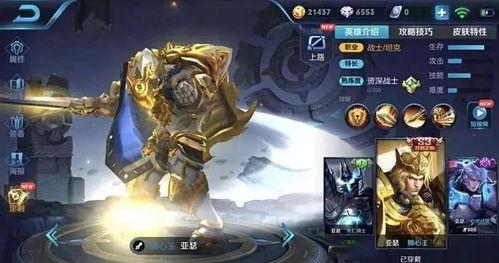 清水削弱最新爆料,揭秘游戏平衡调整背后的真相  第2张