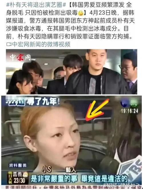台湾娱记最新爆料事件,最新爆料事件震惊娱乐圈，内幕细节首次曝光  第2张