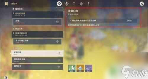 原神最新爆料下个赛季,神秘元素觉醒，探索未知领域  第3张