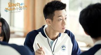 张铭恩高至霆最新爆料,揭秘娱乐圈幕后真相  第1张