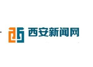 陕西西安新闻爆料,揭秘古城新动态，热点事件追踪报道