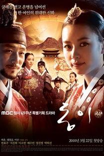 同伊电视剧在线观看,穿越时空的浪漫传奇,在线观看重温经典 第2张 同伊电视剧在线观看,穿越时空的浪漫传奇,在线观看重温经典 第2张