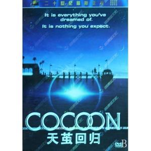 天茧在线观看,穿越时空的奇幻之旅  第2张