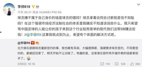 李帅帅最新爆料消息视频,揭秘最新视频背后的惊人真相 第1张 李帅帅最新爆料消息视频,揭秘最新视频背后的惊人真相 第1张